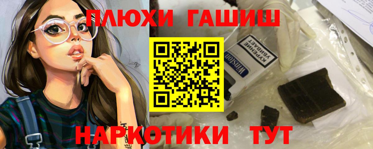 ГАШ 40% ТГК Новоуральск