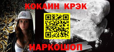 кокаин VHQ Обнинск