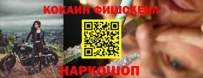 соль ск Пенза