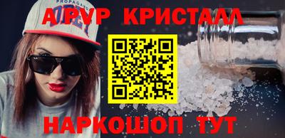 кокаин VHQ Обь