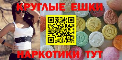 кокаин VHQ Обнинск