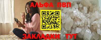соль ск Первоуральск
