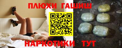 соль ск Пенза